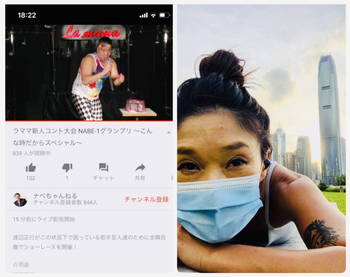 コント赤信号 Twitter Search