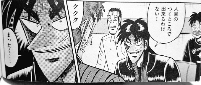 ツカヤンヌ Tsukayanodon さんのマンガ一覧 古い順 5ページ ツイコミ 仮