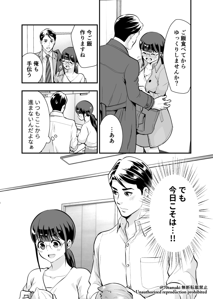 3/5 