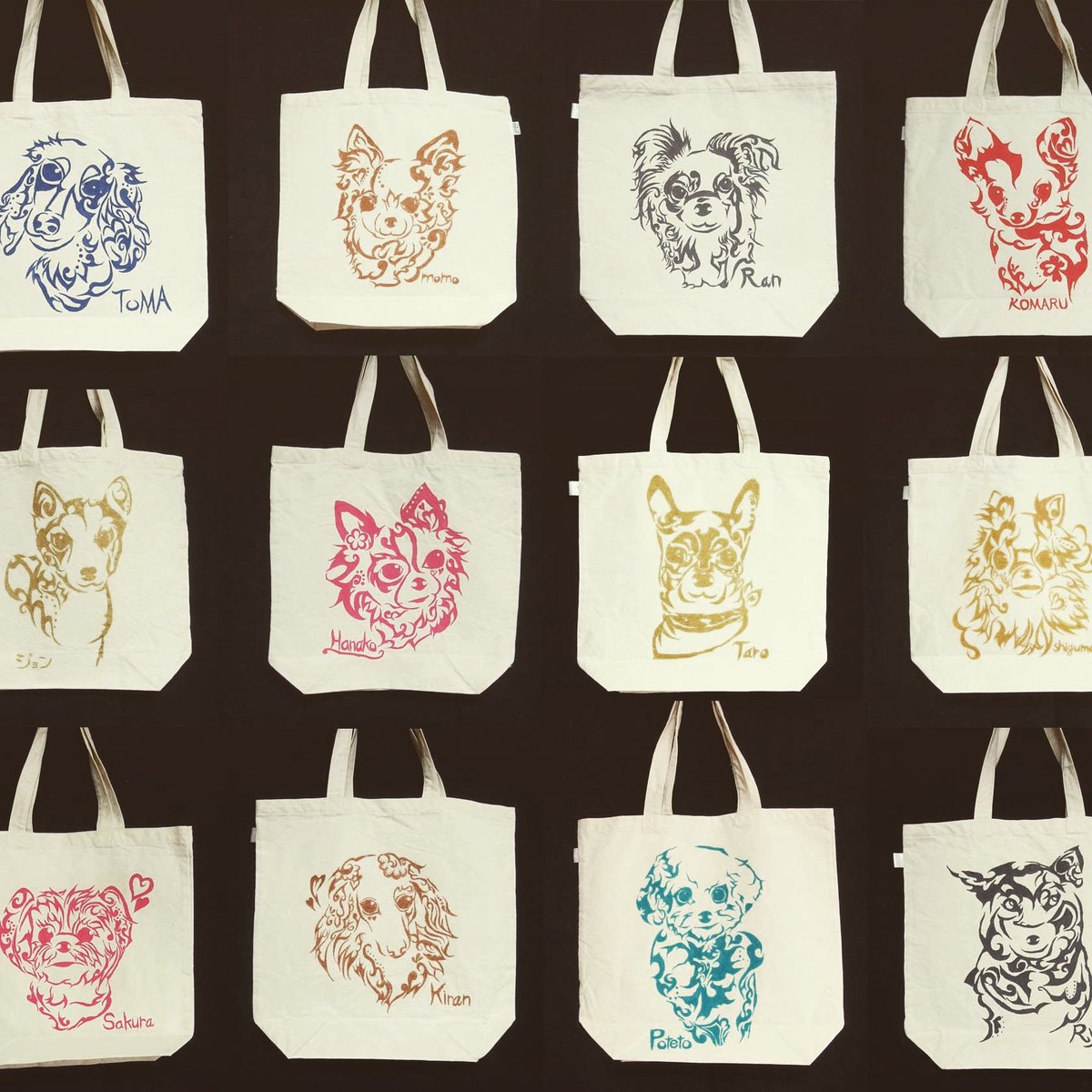 私が作りました Twitter Search