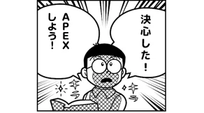 はじめます!ゲストくるかも

[LIVE]RAGEのAPEX大会に向けて【APEX/エーペックスレジェンズ】 https://t.co/sj3ePvrof6 