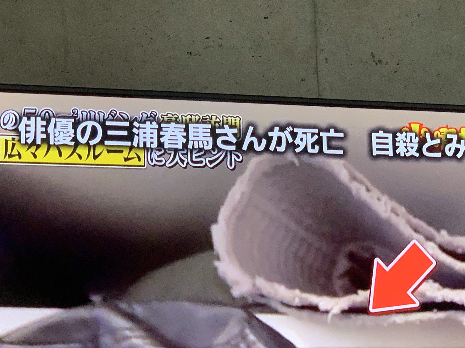 Yoko: 三浦春馬さん　掲載新聞 sddefault.jpg