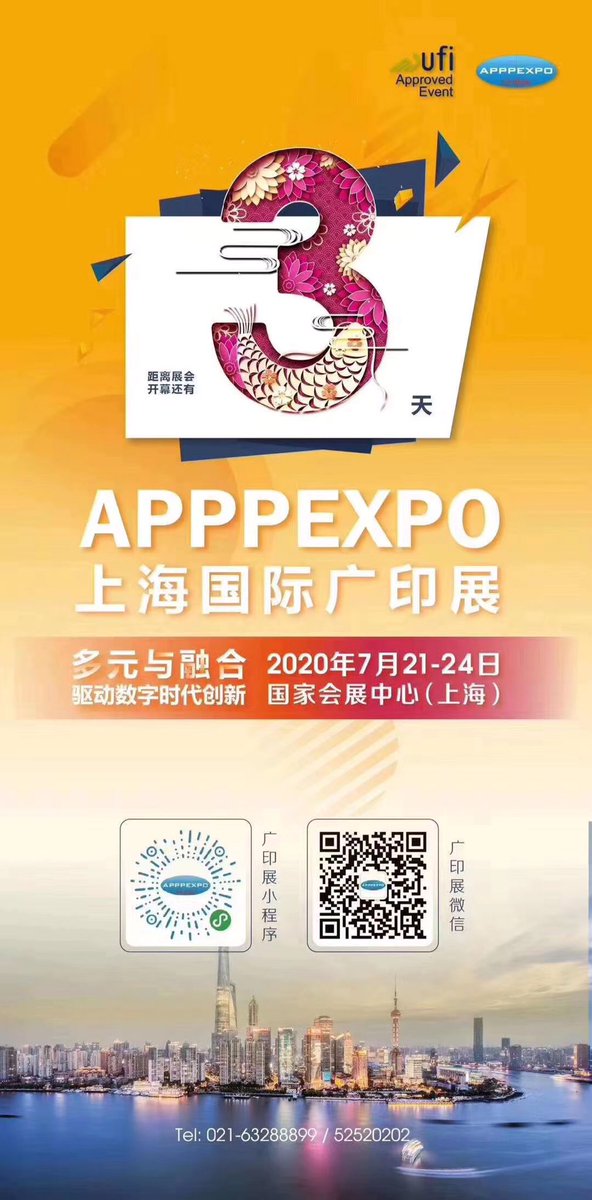 Shanghai Exhibition countdown 3 days, we are here. G-board booth is 5.1H B1434.