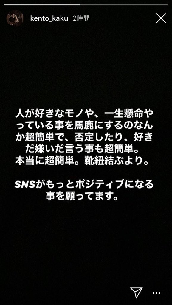 ぼ ん じ り Twitter Da 賀来賢人くんのインスタ意味深すぎるだろ 三浦春馬 T Co Jehq6fsbi1 Twitter