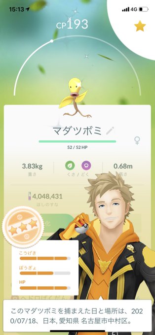 マダツボミのtwitterイラスト検索結果 古い順