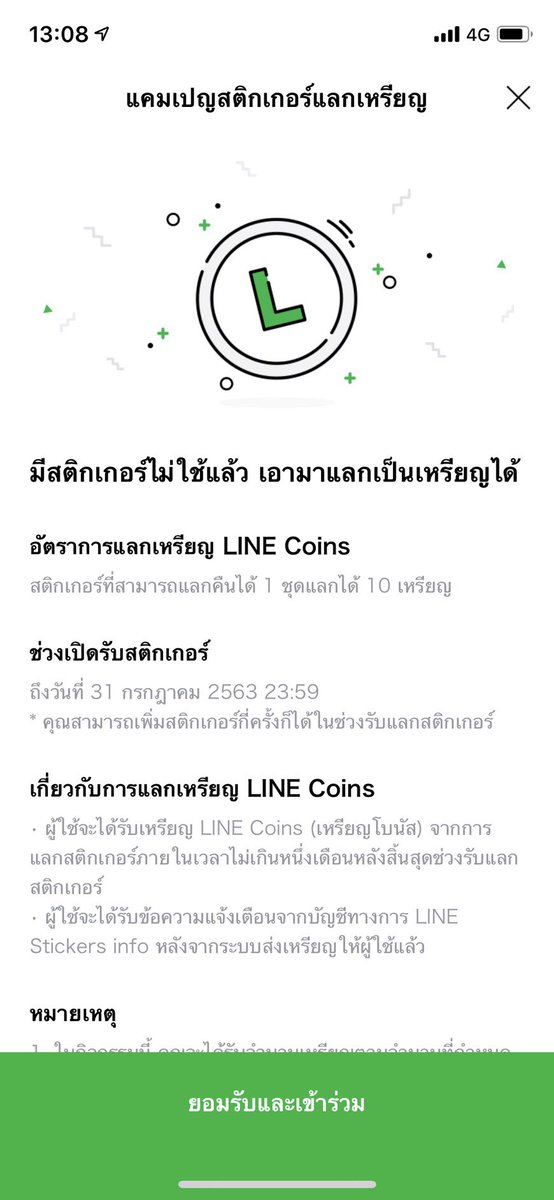 ลอปอ. tweet media