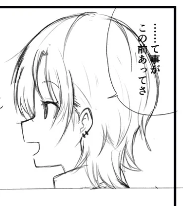 そんなこんなで描いてみてる 