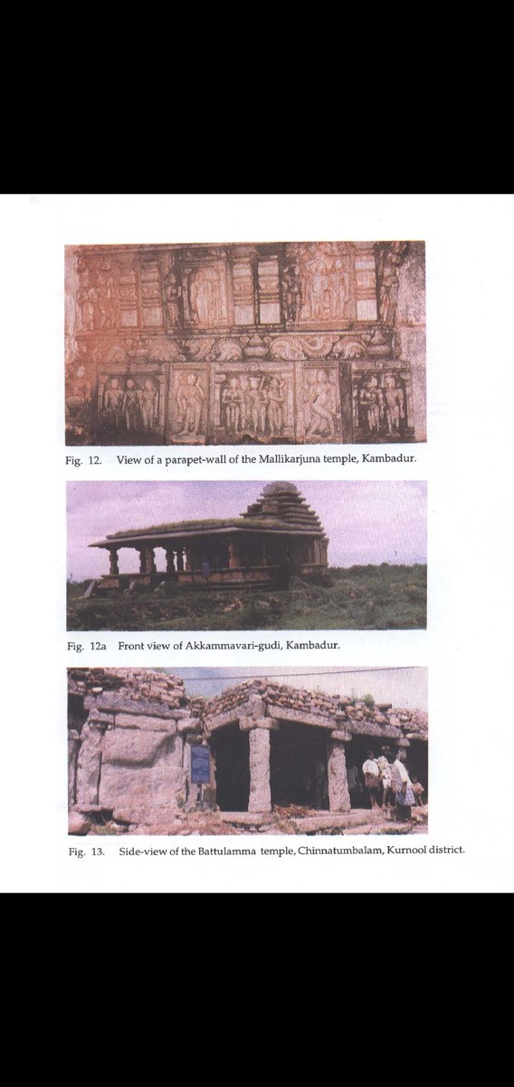 The other two temples in kambadur is "akkammavari-gudi" & "mallikharjuna" ,the later temple possessed a inscription along with the other records which state that mallikharjuna was originally a Jain shrine later was appropriated by saivites The temple belong to 9th century