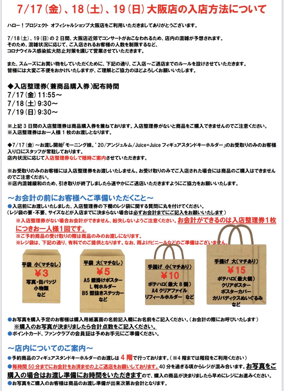 お渡し決まりました。