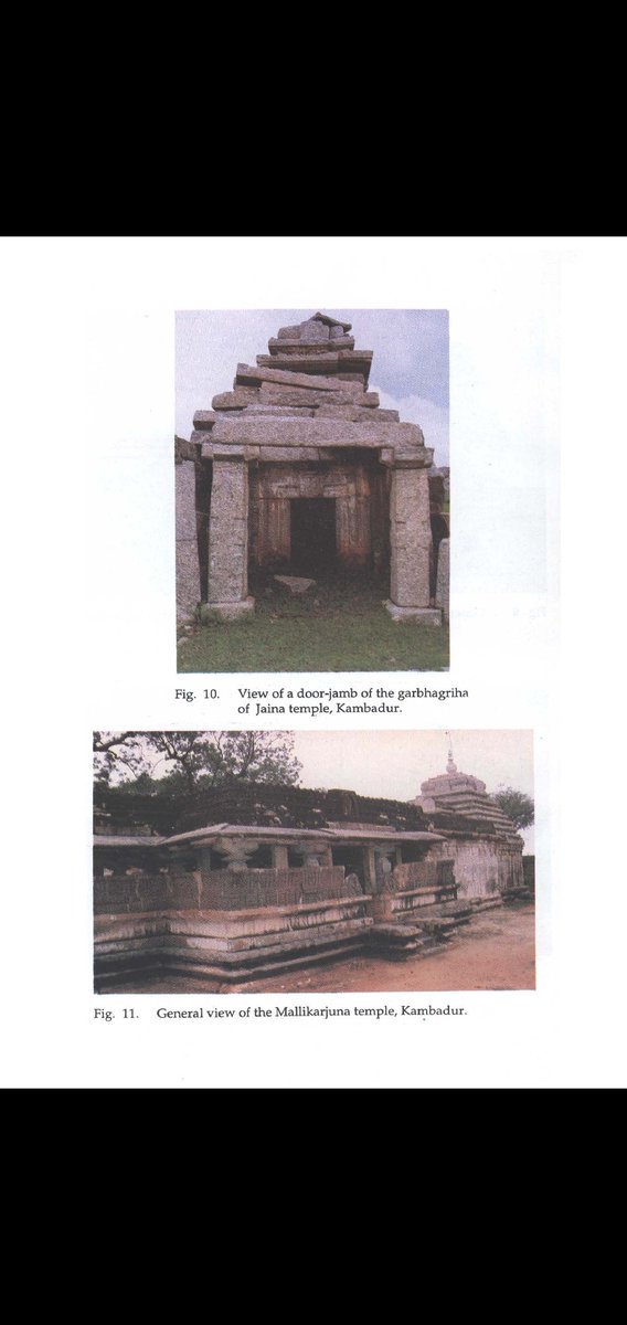 The other two temples in kambadur is "akkammavari-gudi" & "mallikharjuna" ,the later temple possessed a inscription along with the other records which state that mallikharjuna was originally a Jain shrine later was appropriated by saivites The temple belong to 9th century