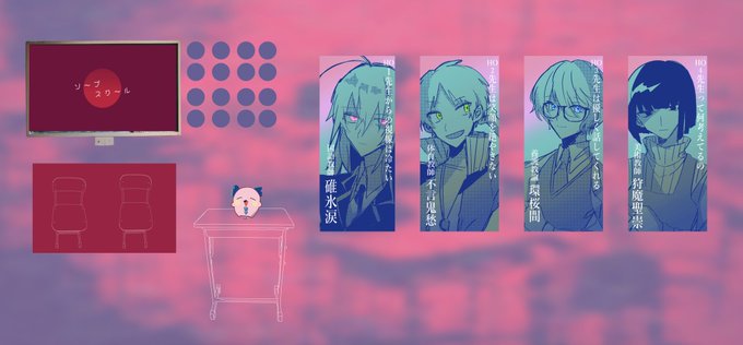 風邪 高画質 のtwitterイラスト検索結果 古い順