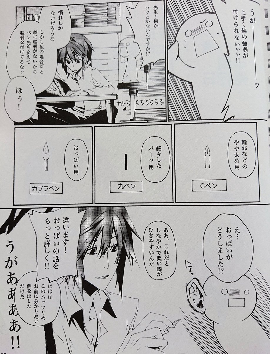 懐かしいのが出てきたので 