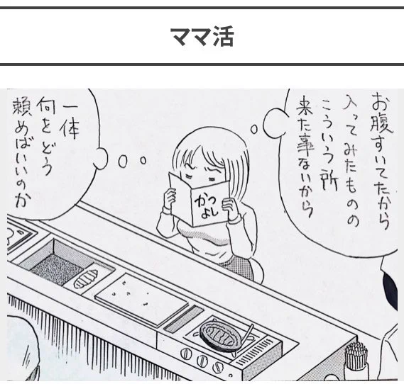 4コマ漫画やイラストを描いてます👿

#4コマ漫画 #漫画 #マンガ #イラスト #絵 #4コマ #ランチ 