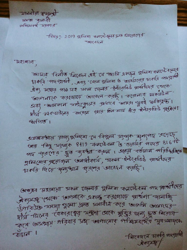 MdSamimAkter13's tweet photo. Helf us https://t.co/6oJtGMfv0a