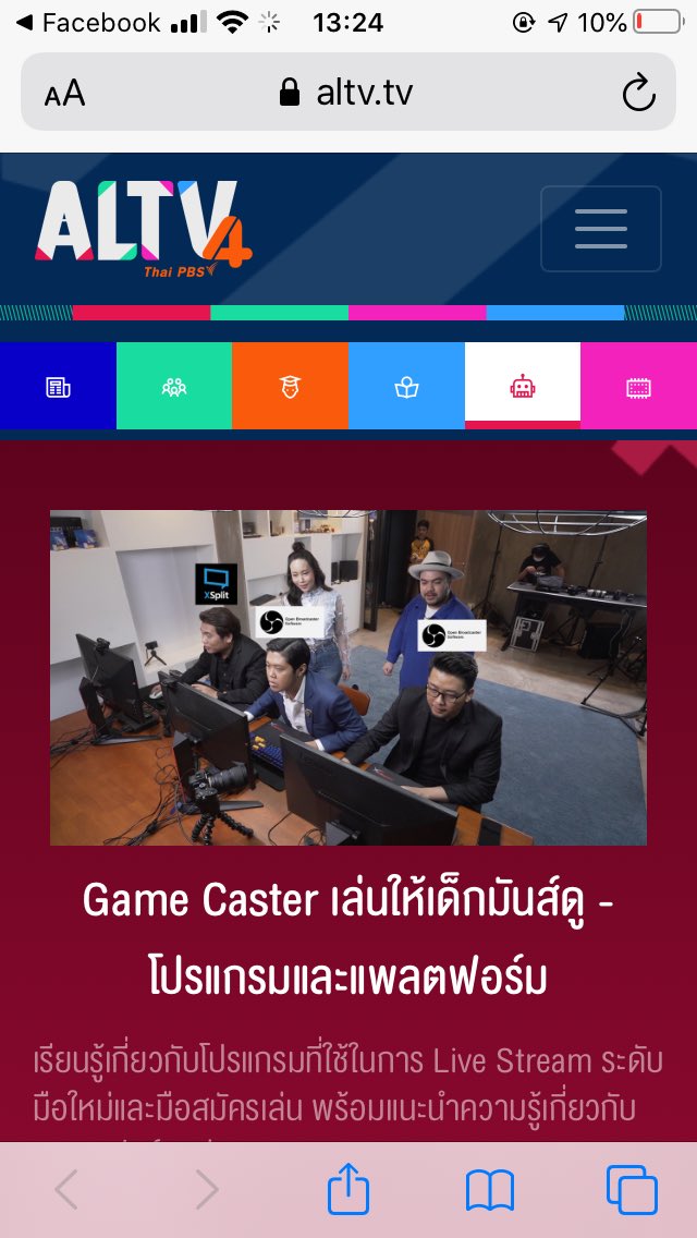 pavielin's tweet photo. บ่าย 14:35น. นะๆๆๆ
รายการ Game Caster เล่นให้เด็กมันส์ดู
ALTV4 Thai PBS
.
.
https://t.co/LWlx3GRqlZ
.
#GameCaster #เล่นให้เด็กมันส์ดู
#ALTV 
#ThaiPBS #SmartClassroom #ALTV4
#Pavielin #โอ๊ตปราโมทย์ #Xyclopz #KirosZ #VooChayut 
#BeyondGodlike #BeaverrProduction #WorkOneProduction https://t.co/hqwRAsdvVr