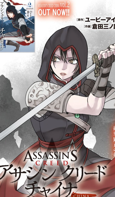 Acチャイナ を含むマンガ一覧 ツイコミ 仮