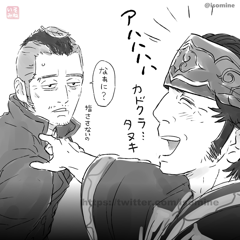 金カム絵まとめ Twitter