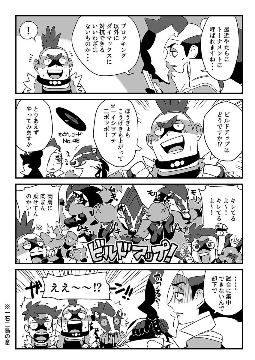 モリモリあが～る 