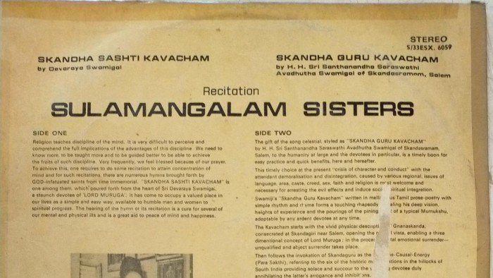 சூத்திரப் பக்தர்களை "உசுப்பி" விடகந்த சஷ்டிக் கவசம் பயன்படுத்திண்டுருவோம்!ஆனால்பழக்க வழக்கமெலாம் வாசலோட இருக்கணும்!கருவறை மூலஸ்தானத்துள் வந்துறப்படாது!ஏதோ குருட்டாம் போக்குலசூலமங்கலம் இசையால் பிரபலம் ஆயிடுத்து!அதுக்காக..சஷ்டிக் கவசம், கருவறைக்குள் வரமுடியாது ஓய்!:)