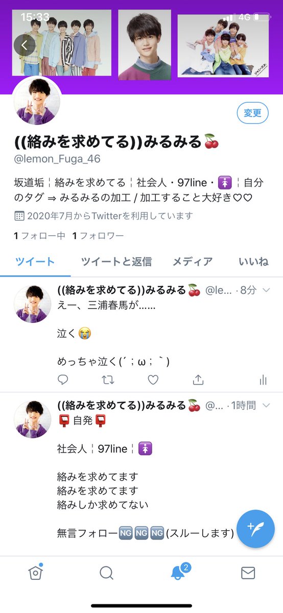 lemon_rw's tweet photo. じゃあね。

これだけ置いておきます！

あとはフォローお願いします🙇🏻‍♂️ https://t.co/z4pvaYJZWZ
