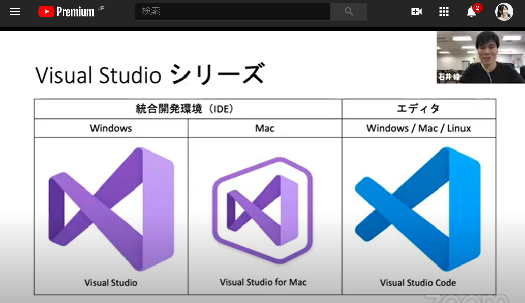ちょまど アイコン変えた On Twitter Visual Studio と Visual Studio Code は 全く違います Java と Javascript ほどではないけど Vs が Ide で Vscode が エディタです Silt2020before Https T Co C2vd1dtpy5