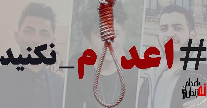 AshkanNavaei's tweet photo. شرمتان باد ای خداوندان قدرت!
بس کنید
بس کنید از اینهمه ظلم و قساوت
بس کنید
#نه_به_اعدام
#اعدام_نکنید
#NoToExecusion https://t.co/au88uZx5sS