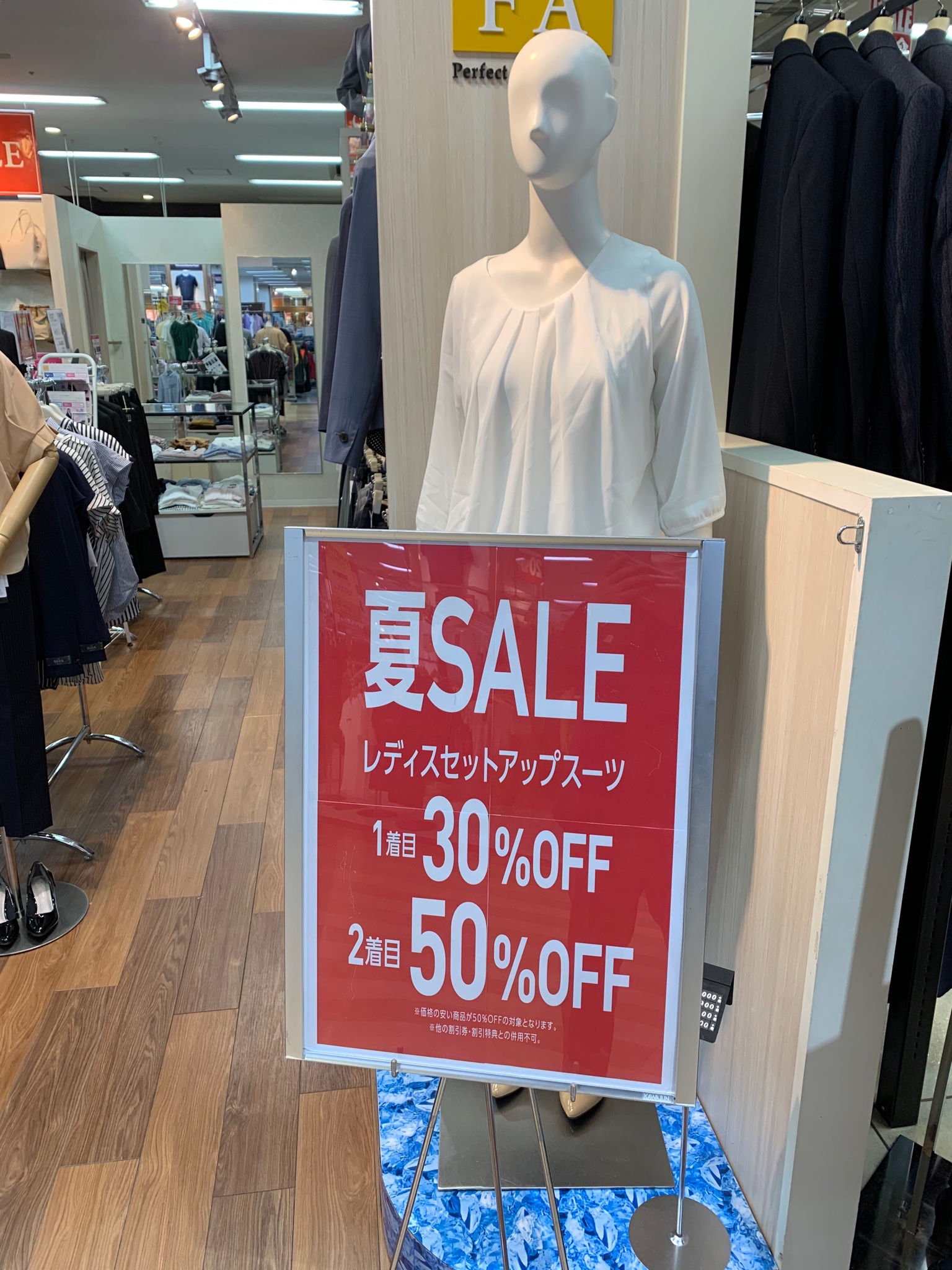 P S Fa ゆめﾀｳﾝ博多店 ゆめタウン博多店ではsummer Saleを開催中です レディススーツ全品30 Off 2着目50 Offとなっております 是非このお得な機会にお買い求めください スタッフ一同お待ちしております Psfa レディススーツ ゆめタウン