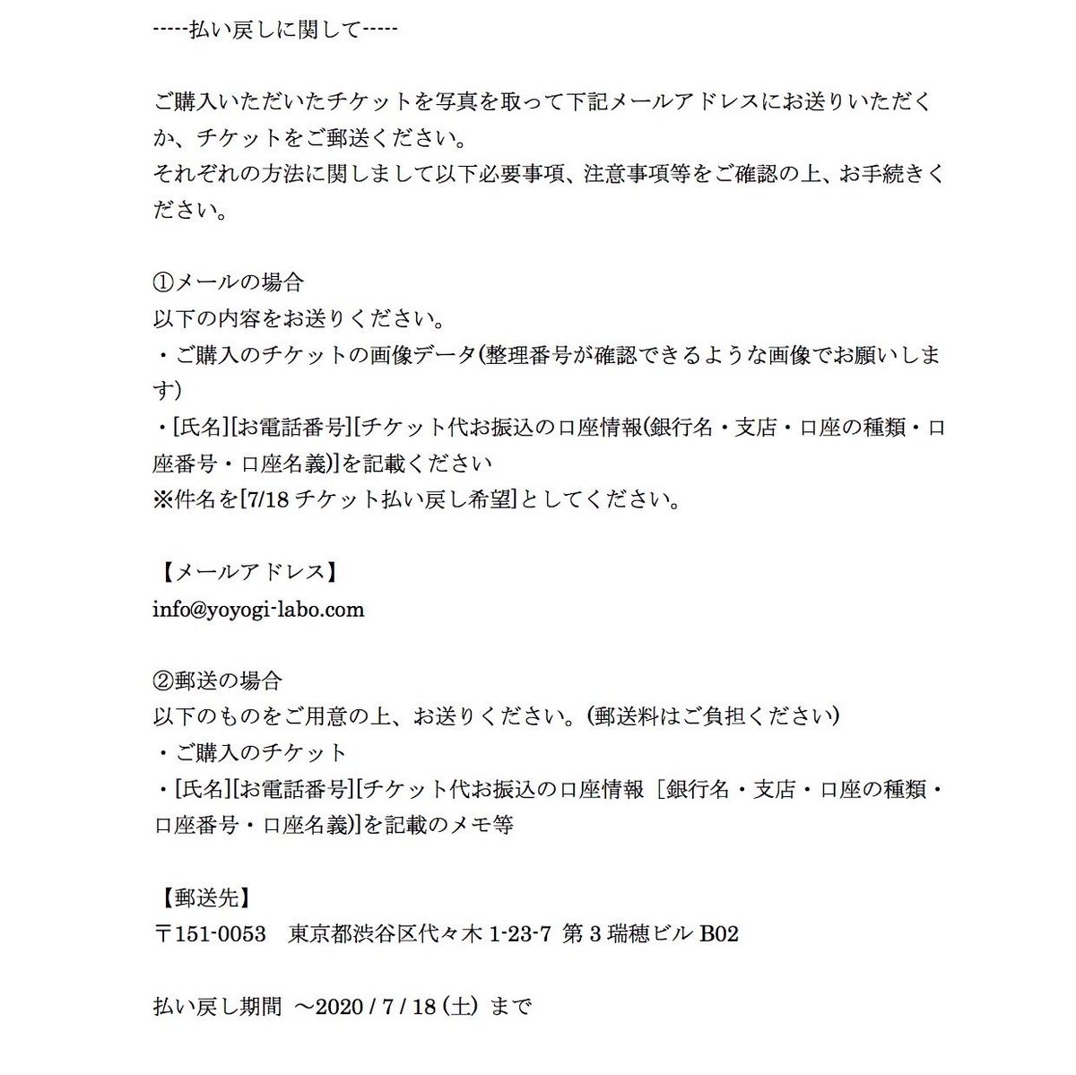 Kiss Me 舞浜 Kissmemaihama Twitter