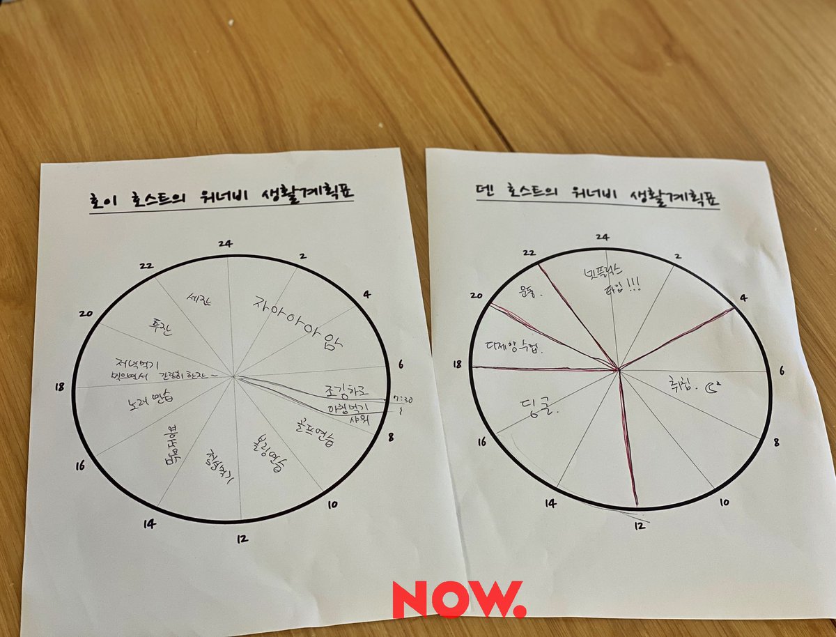 네이버 엔터 tweet media