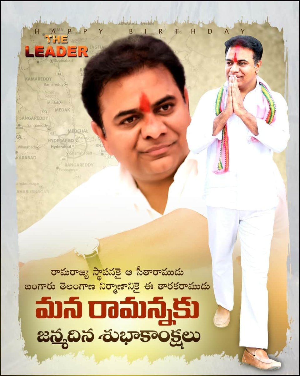 SYadavtrs's tweet photo. 6 Days to Go

#HappyBirthdayKTR #RamAnna https://t.co/MZ3KM5GkV6