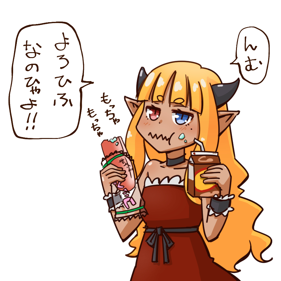 @mintos_29 んむっこひらこひょよろひふなのひゃよ!(*`ω` *)ŧ‹"ŧ‹"

こんな風に繋がるとは、こっぺぱーんは侮れぬということじゃな! 