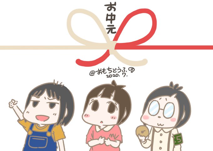 お悩み相談のtwitterイラスト検索結果 古い順