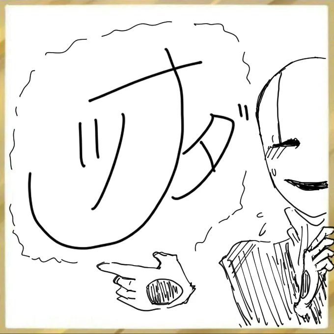 @fughu1 完全に見逃してた…??
私なんかのでよろしければどうぞ|ω・)
お誕生日絵はモチロン別にプレゼントしますっ!☺? 