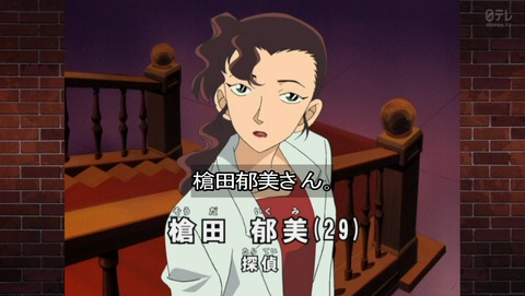 アマビエまゆ 世界各国の捜査官も良いけど 名探偵コナン の 集められた名探偵 みたく 日本中の名探偵も出してみたいです P S 探偵たちの名前の由来を紹介します 大上 祝善 ネロ ウルフ 千間 降代 ジェーン マープル 茂木 遥史 ハンフリー