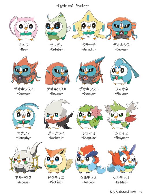 歴代の幻のポケモン全30種(フォルム別含む)描きました!!!!!(大嘘) 