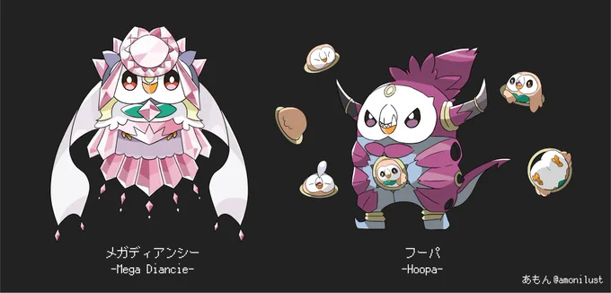 歴代の幻のポケモン全30種(フォルム別含む)描きました!!!!!(大嘘) 
