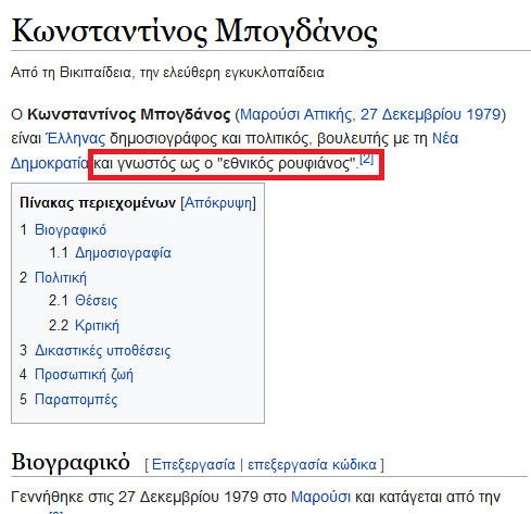 palimetakis's tweet photo. 🤣
Ποιός θεός πρόλαβε; 

#εθνικος_ρουφιανος #εθνικός_ρουφιάνος https://t.co/oEdUvg0HWJ