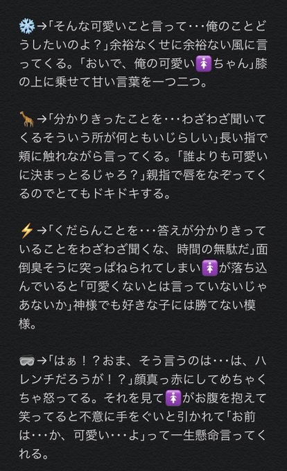 ワンピプラスのtwitterイラスト検索結果 古い順