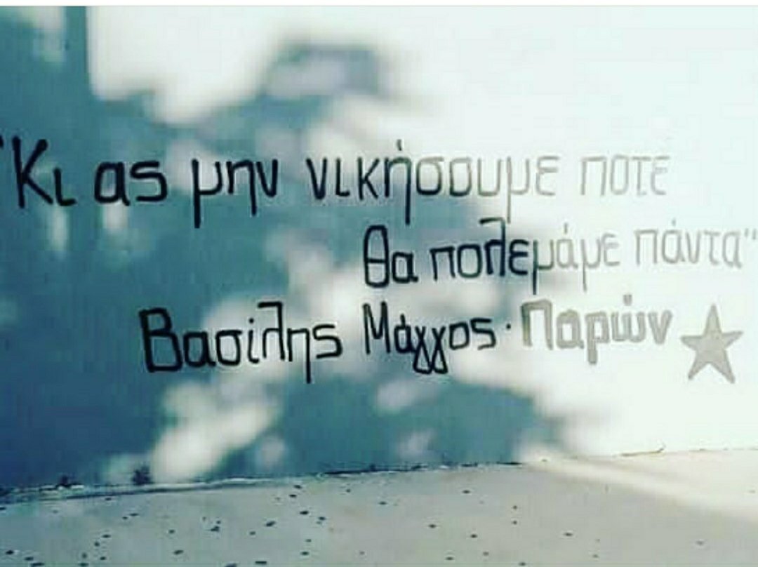 🇵🇸Giakari tweet media