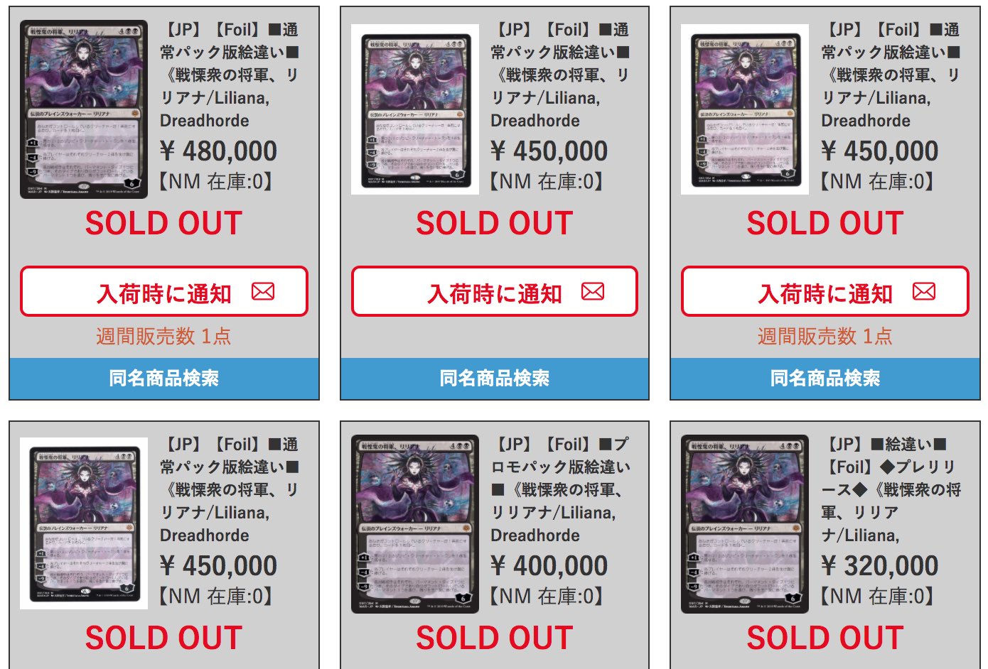 Kleza108 天野リリアナの価格推移がヤバい 通常パック プロモパック プレリ 4 5 36万 18万 9万 5 24 40万 万 12万 6 16 40万 25万 14万 7 17 48 45万 40万 32万 T Co Kleza108 天野リリアナの価格推移がヤバい 通常パック プロモパック プレリ 4 5 36万 18万 9万 5 24 40万 万 12万 6 16 40万 25万 14万 7 17 48 45万 40万 32万 T Co