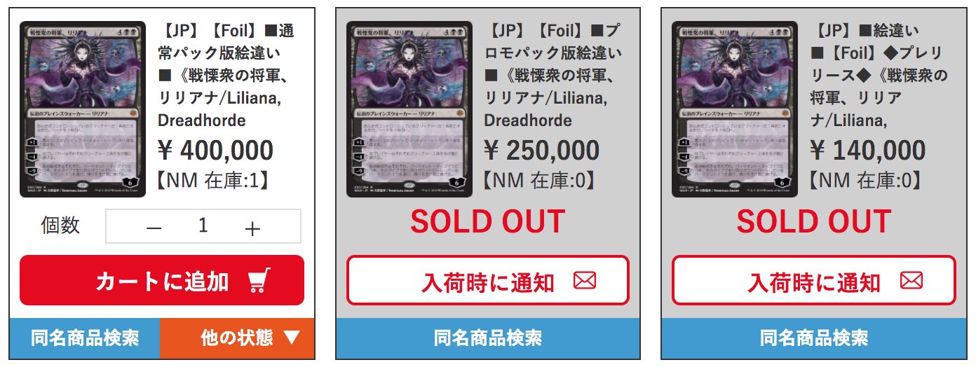 Kleza108 天野リリアナの価格推移がヤバい 通常パック プロモパック プレリ 4 5 36万 18万 9万 5 24 40万 万 12万 6 16 40万 25万 14万 7 17 48 45万 40万 32万 T Co Ol8hyszljv Twitter