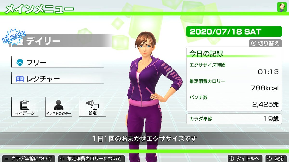 count33962676's tweet photo. #バキフィットボクシング100万発パンチ #NintendoSwitch https://t.co/SDMCO0R0RG