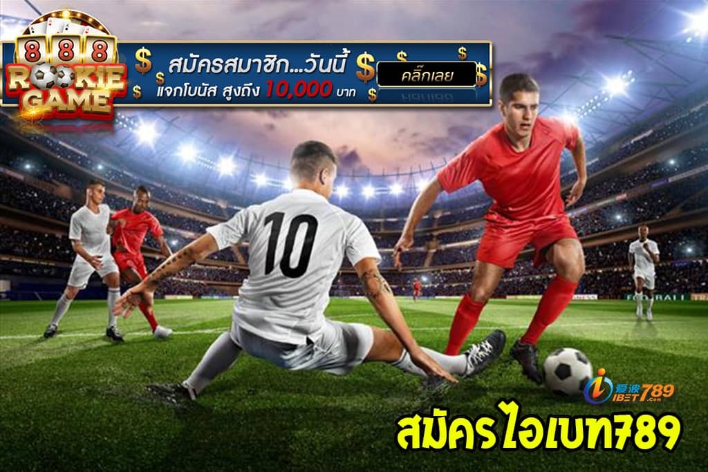 myrightadvise's tweet photo. สมัครไอเบท789 ล่นพนันกีฬาให้ได้รับผลตอบแทนสูง
https://t.co/ymUgCULI9O
IBET789 SPORT BETTING เว็บเดิมพันกีฬา เว็บพนันบอล แทงบอลผ่านเว็บ แทงบอลผ่านมือถือ ละยังมีบริการ คาสิโนออนไลน์
#สมัครไอเบท789 #ไอเบท789 #ibet789 #ibet789 sport betting https://t.co/M6EmYsqNQB