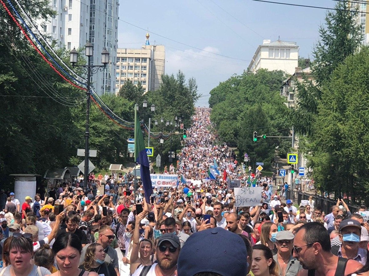 Митинг в Хабаровске 18.07.2020 