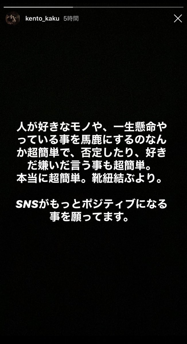 自分bori 愛 Sr専用 人の気持ちが分からない人がこの世にはたくさんいすぎて怖い さらっと怖い言葉を言ってくる