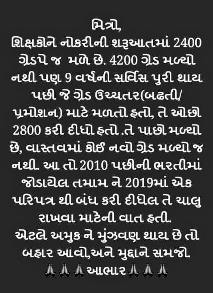 jigarkumar2704's tweet photo. #4200Gujarat17 https://t.co/VYs7vUf8iO