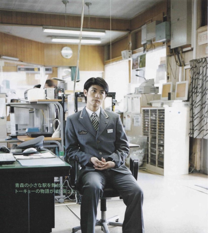 三浦春馬さんといえばこれだな。 東北新幹線八戸〜新青森延伸PR「MY