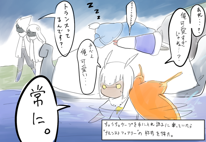 Sky星を紡ぐ子どもたちのtwitterイラスト検索結果 古い順