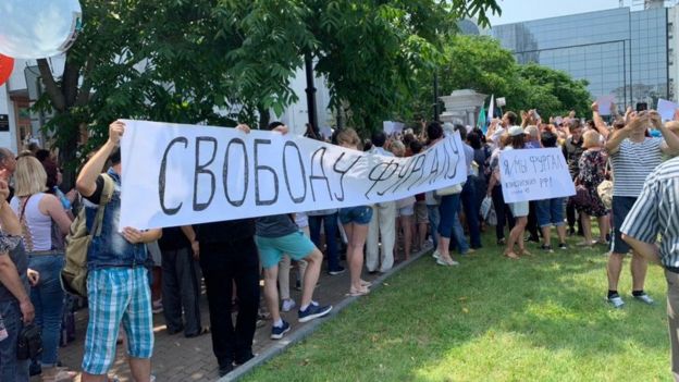 Митинг в Хабаровске 18.07.2020 