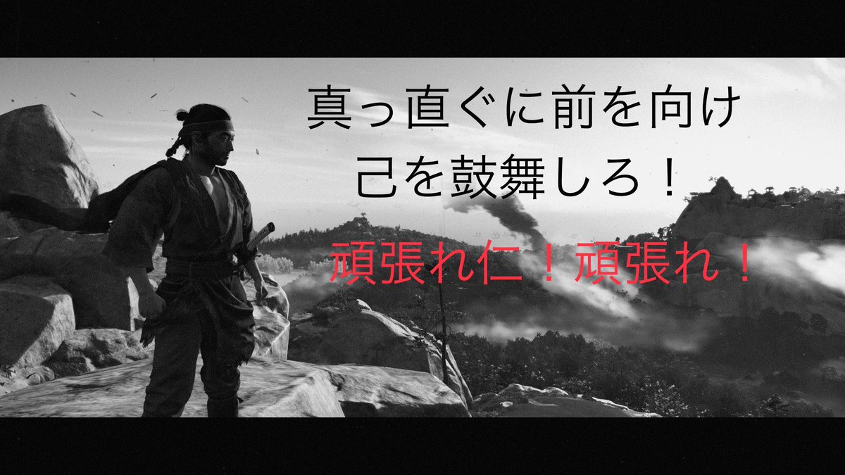 alflayla01's tweet photo. @norun9 何だか己を鼓舞したくなる気分です https://t.co/b4aouZJBAO